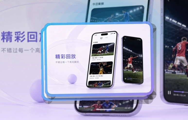 开元体育Google Play下载入口页面
