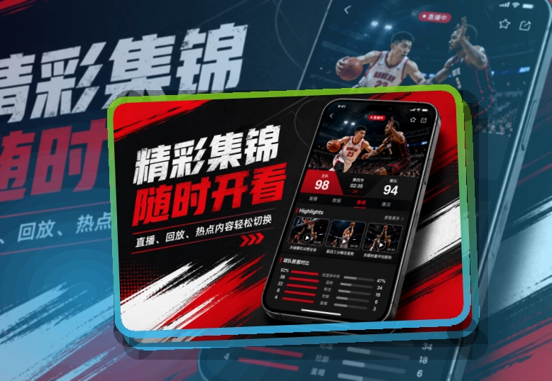 开元体育APP下载与网页版访问